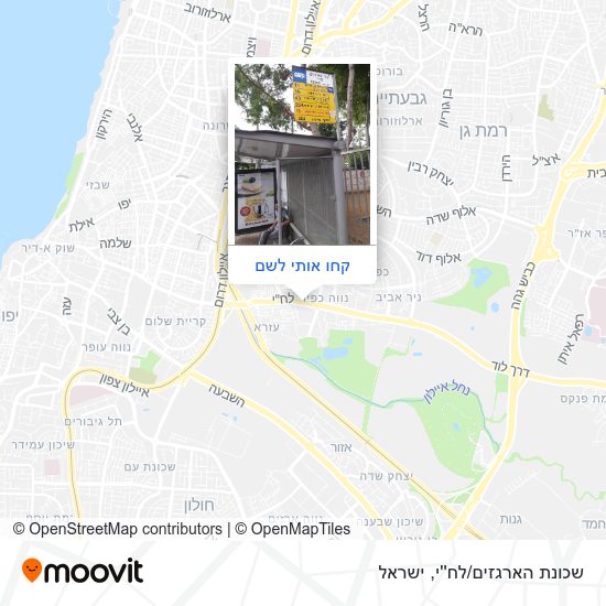 מפת שכונת הארגזים/לח''י