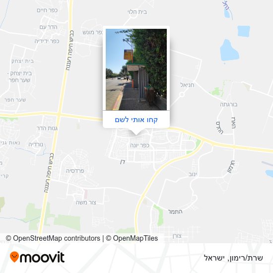 מפת שרת/רימון