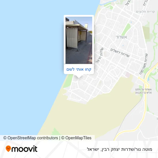 מפת מוטה גור/שדרות יצחק רבין