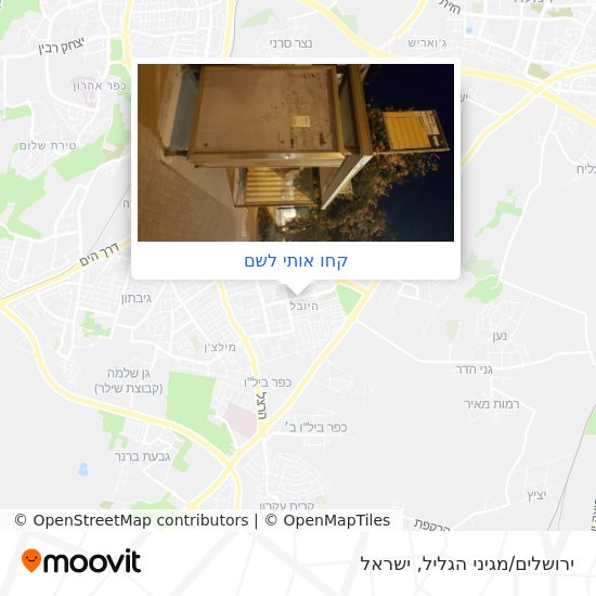 מפת ירושלים/מגיני הגליל