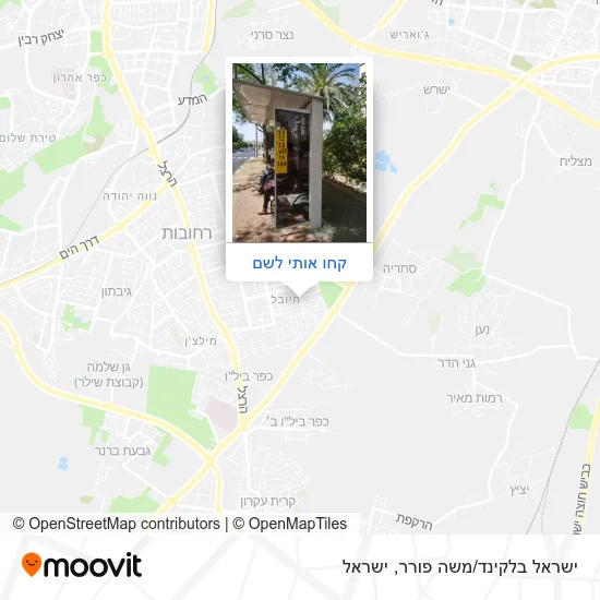 מפת ישראל בלקינד/משה פורר