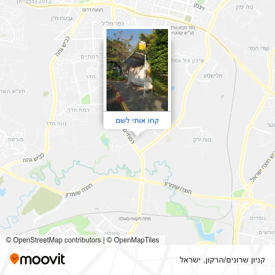 מפת קניון שרונים/הרקון