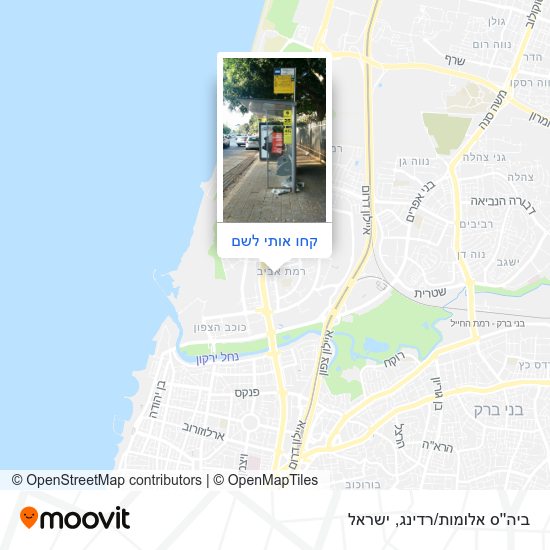 מפת ביה''ס אלומות/רדינג