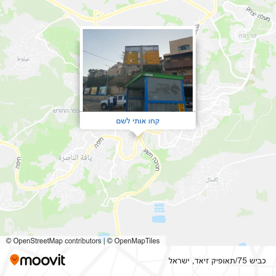 מפת כביש 75/תאופיק זיאד