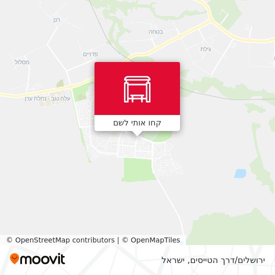 מפת ירושלים/דרך הטייסים