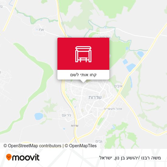 מפת משה רבנו /יהושע בן נון