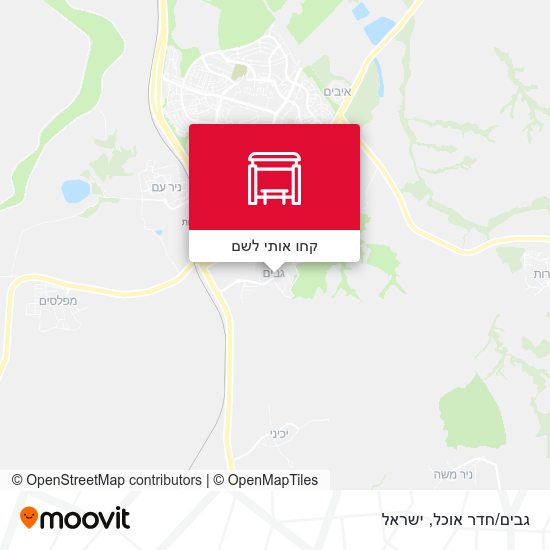 מפת גבים/חדר אוכל