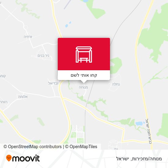 מפת מנוחה/מזכירות