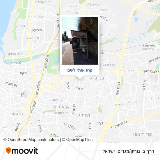 מפת דרך בן גוריון/מגדים