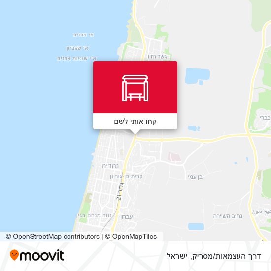 מפת דרך העצמאות/מסריק