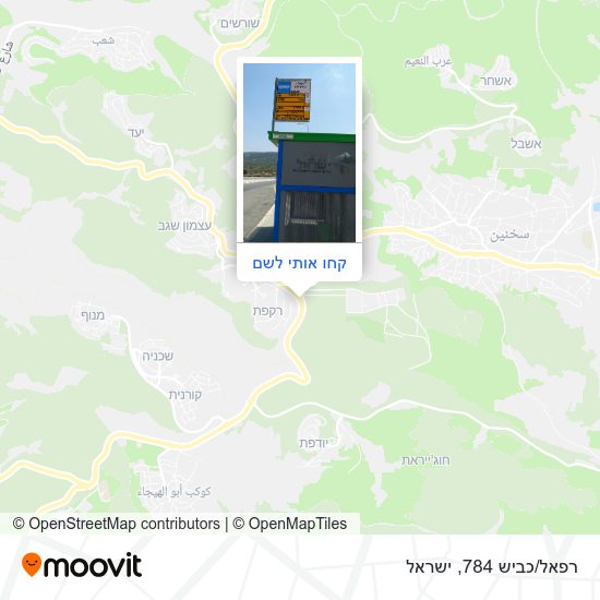 מפת רפאל/כביש 784