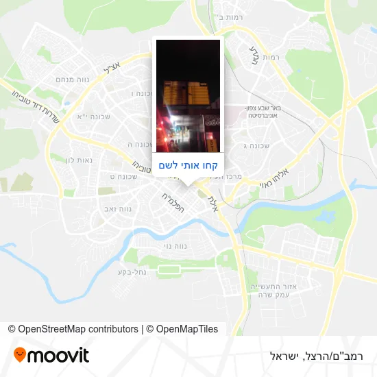 מפת רמב''ם/הרצל