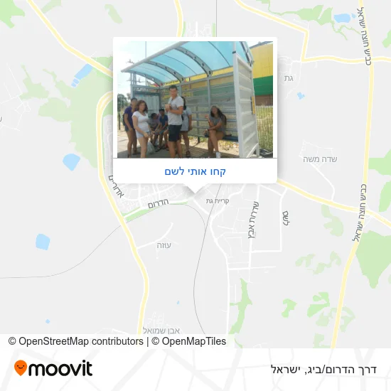מפת דרך הדרום/ביג