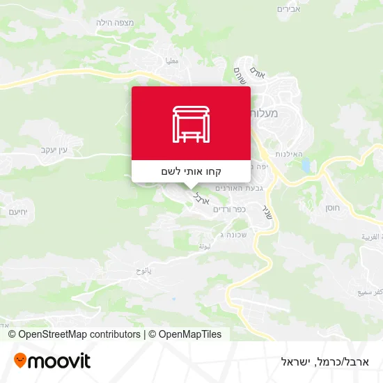 מפת ארבל/כרמל