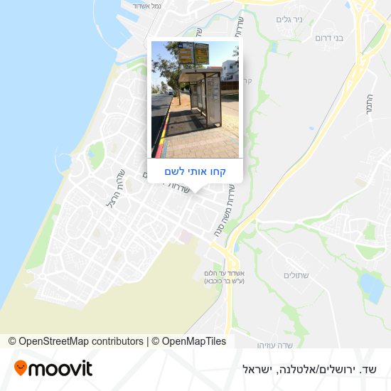 מפת שד. ירושלים/אלטלנה