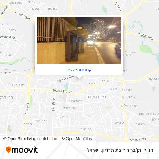 מפת חנן לויתן/ברוריה בת תרדיון