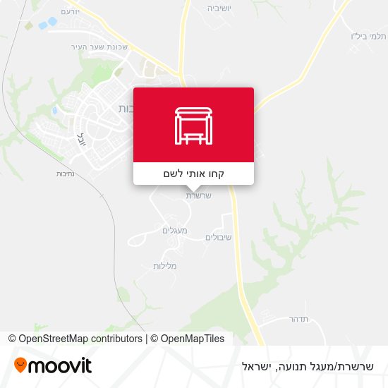 מפת שרשרת/מעגל תנועה