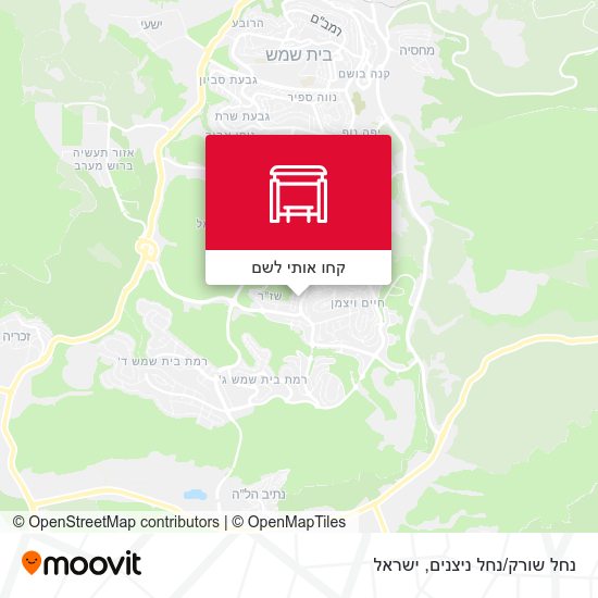 מפת נחל שורק/נחל ניצנים