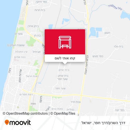מפת דרך השרון/דרך חפר