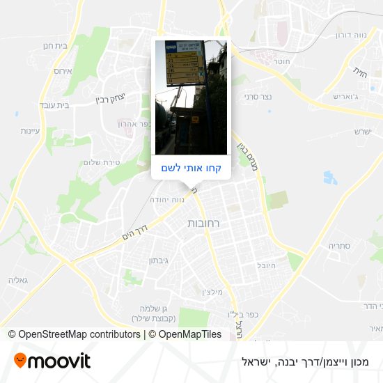 מפת מכון וייצמן/דרך יבנה