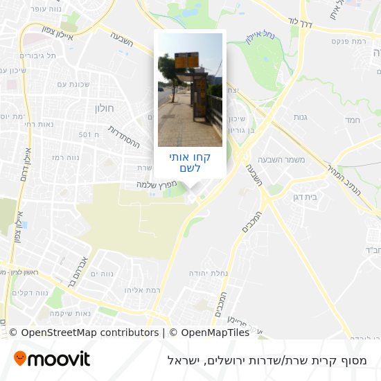 מפת מסוף קרית שרת/שדרות ירושלים