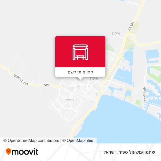 מפת שחמון/משעול ספיר
