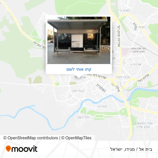 מפת בית אל / מגידו