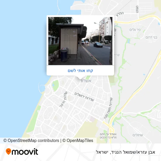 מפת אבן עזרא/שמואל הנגיד