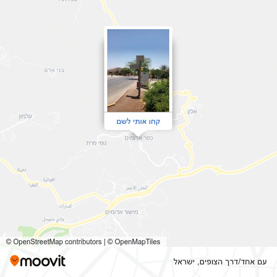 מפת עם אחד/דרך הצופים