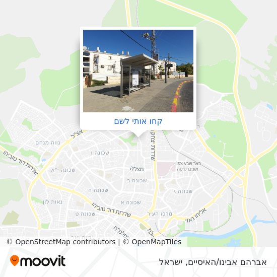 מפת אברהם אבינו/האיסיים