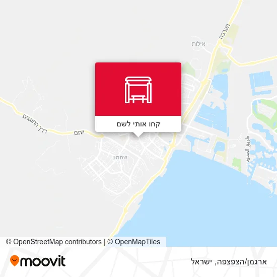 מפת ארגמן/הצפצפה