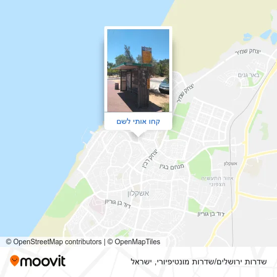 מפת שדרות ירושלים/שדרות מונטיפיורי