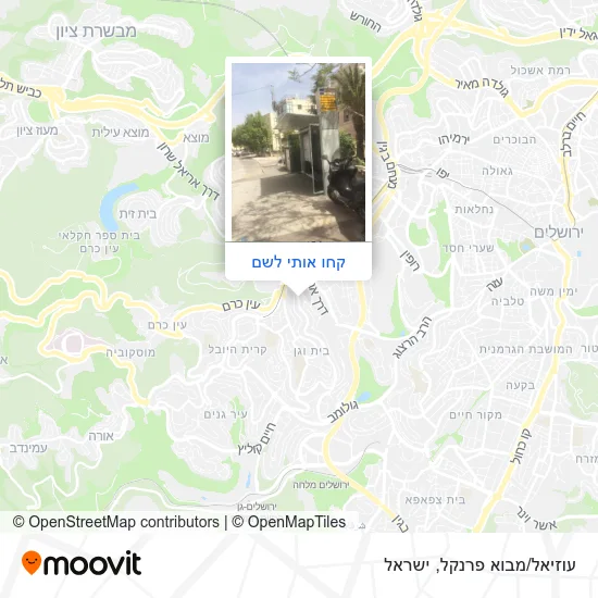 מפת עוזיאל/מבוא פרנקל