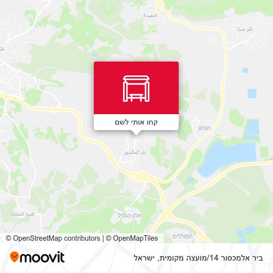 מפת ביר אלמכסור 14/מועצה מקומית