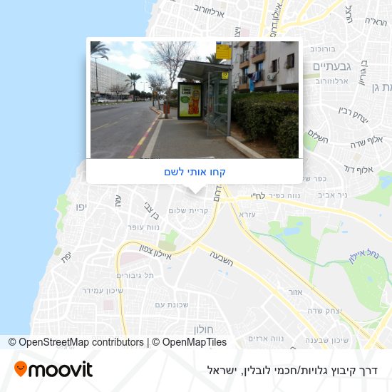 מפת דרך קיבוץ גלויות/חכמי לובלין