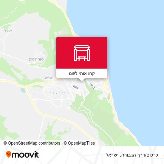מפת כרכום/דרך הגבורה