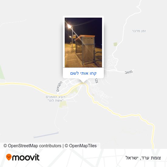 מפת צומת ערד