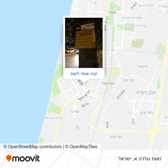 מפת 'נאות גולדה א