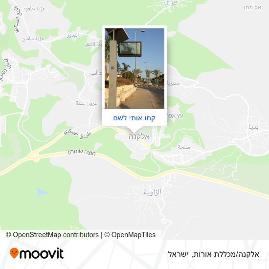 מפת אלקנה/מכללת אורות