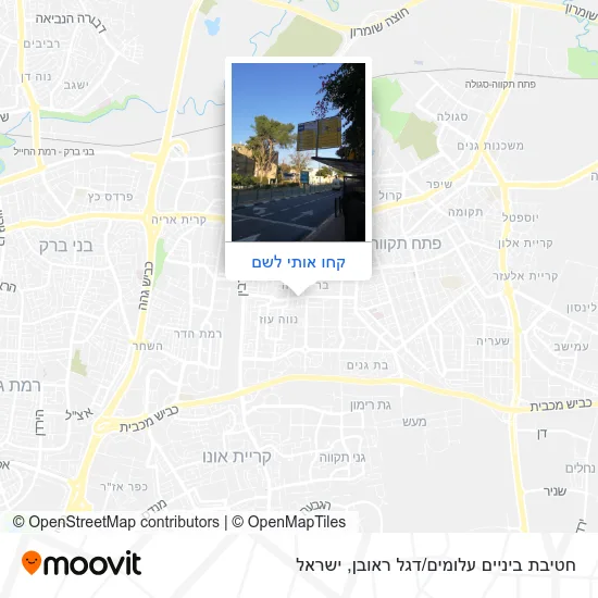 מפת חטיבת ביניים עלומים/דגל ראובן