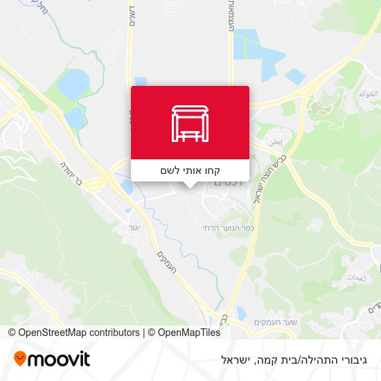 מפת גיבורי התהילה/בית קמה