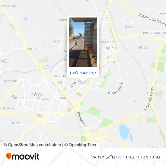 מפת מרכז מסחרי ב/דרך הרמ''א