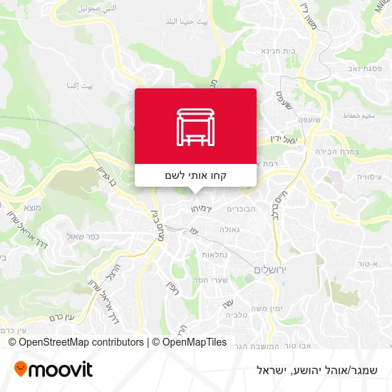 מפת שמגר/אוהל יהושע