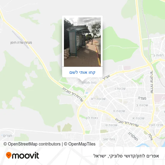 מפת אפרים לוזון/קדושי סלוניקי