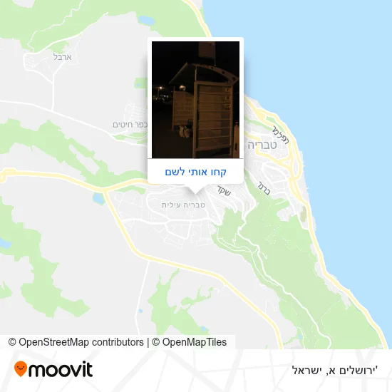מפת 'ירושלים א