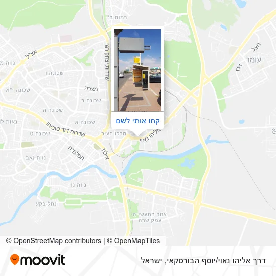 מפת דרך אליהו נאוי/יוסף הבורסקאי
