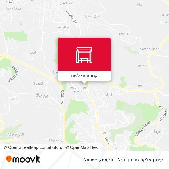 מפת עיתון אלקודס/דרך נמל התעופה
