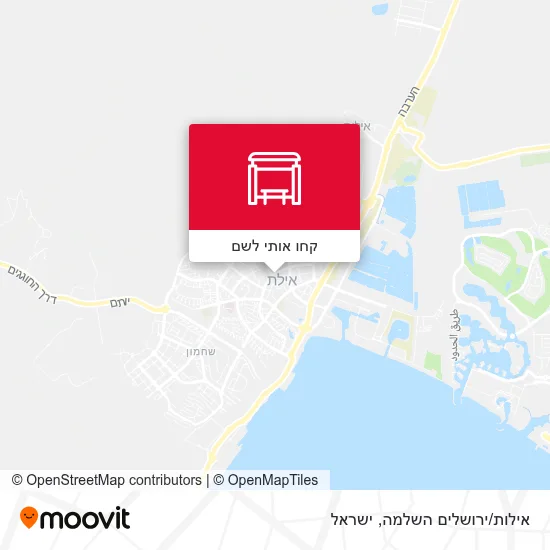 מפת אילות/ירושלים השלמה