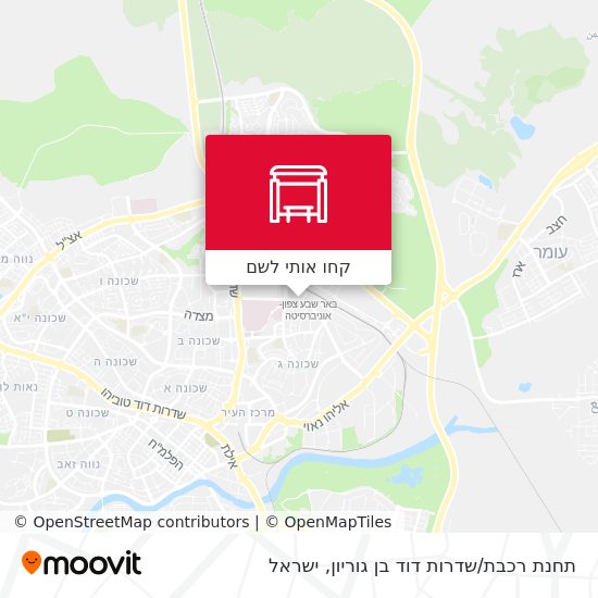 מפת תחנת רכבת/שדרות דוד בן גוריון