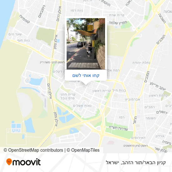 מפת קניון הבאר/תור הזהב